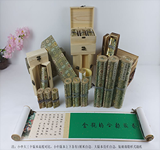 连平胡也佛金瓶梅秘戏图3卷-小中大三版